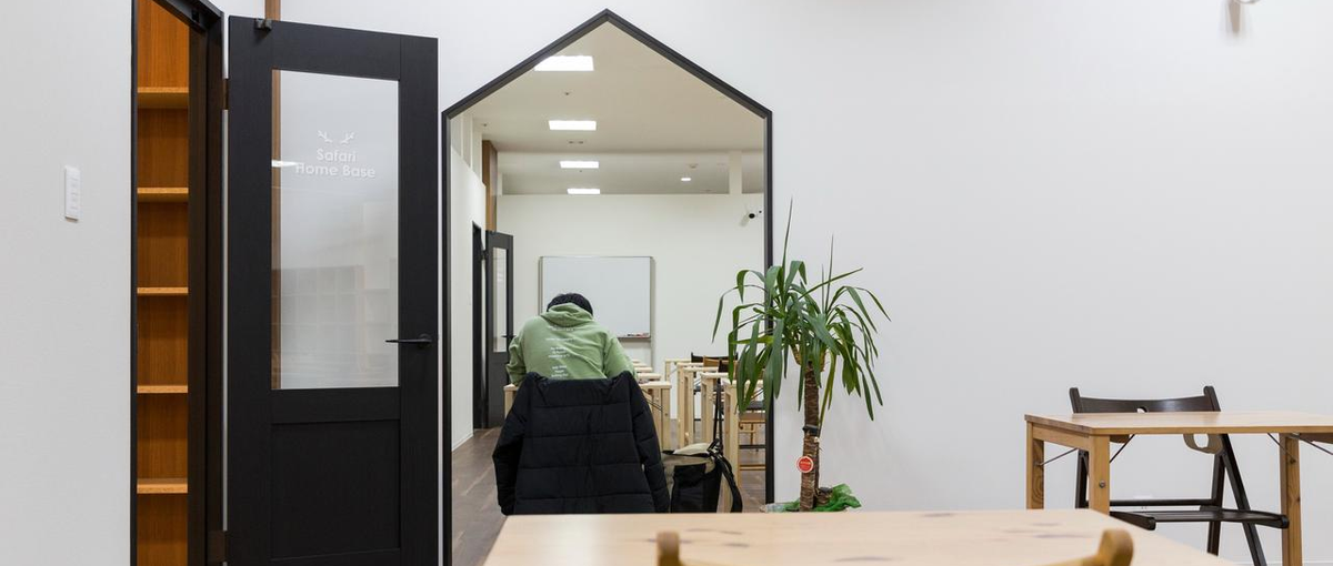 福島の高校生の能力を引き出し、輝かしいキャリアへと送り出すアドバイザー募集