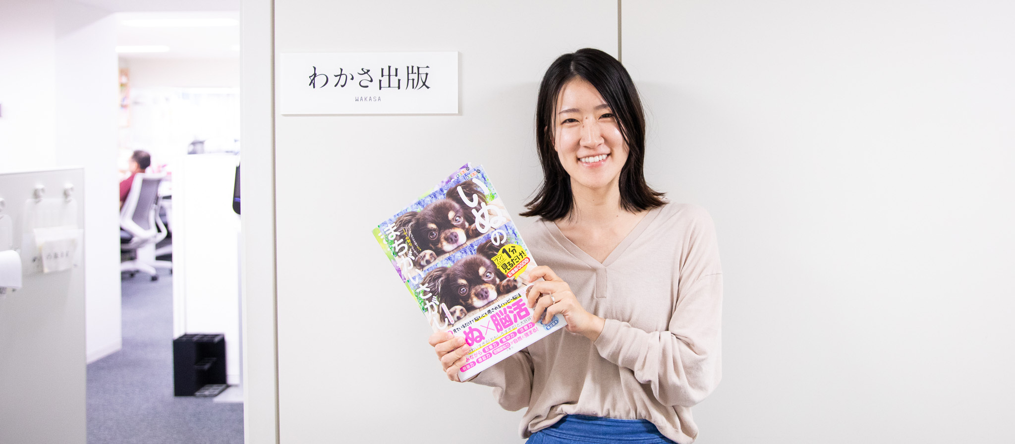 転職で叶える経理としての成長 - コミュニケーションから生まれる、自分ならではの仕事