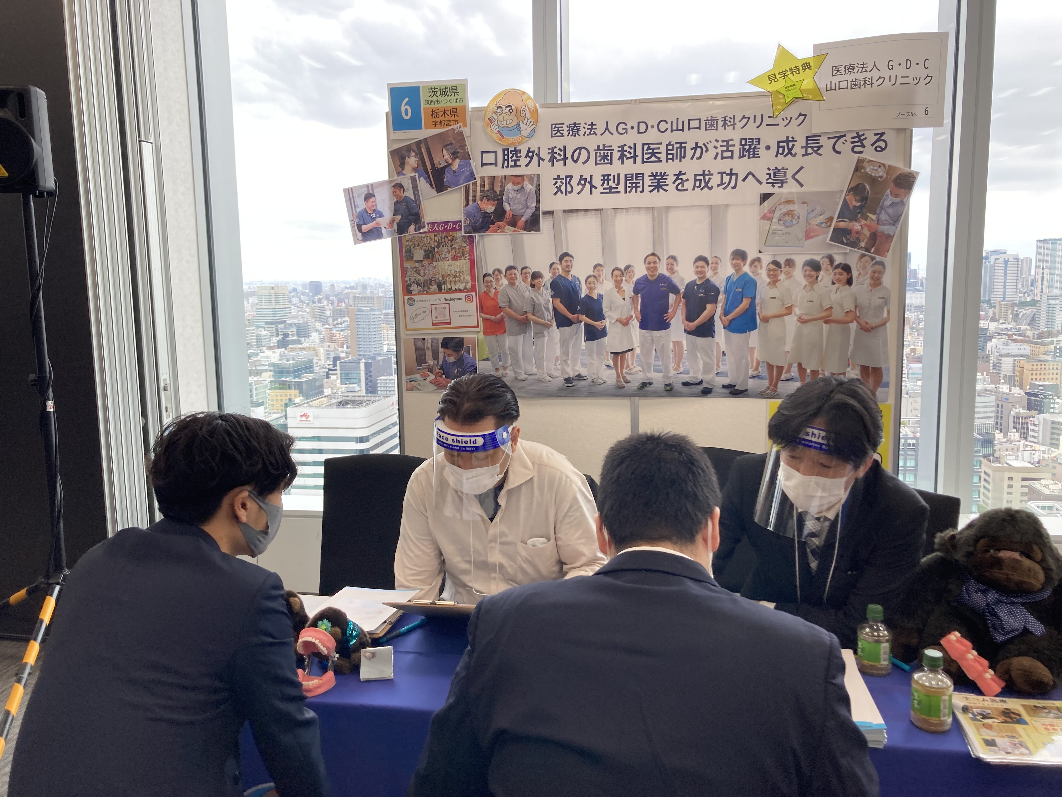 患者さんの為に働きたい歯科医師集まれ！　　～歯科医師就職説明会参加～