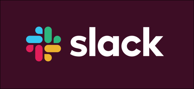 Slackを使ってデザインxエンジニアリング！リアクター のSlackカルチャーを紹介します！