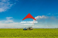 7億の資金調達。日本の農業の未来を創る企業でバックオフィスMGRとして貢献