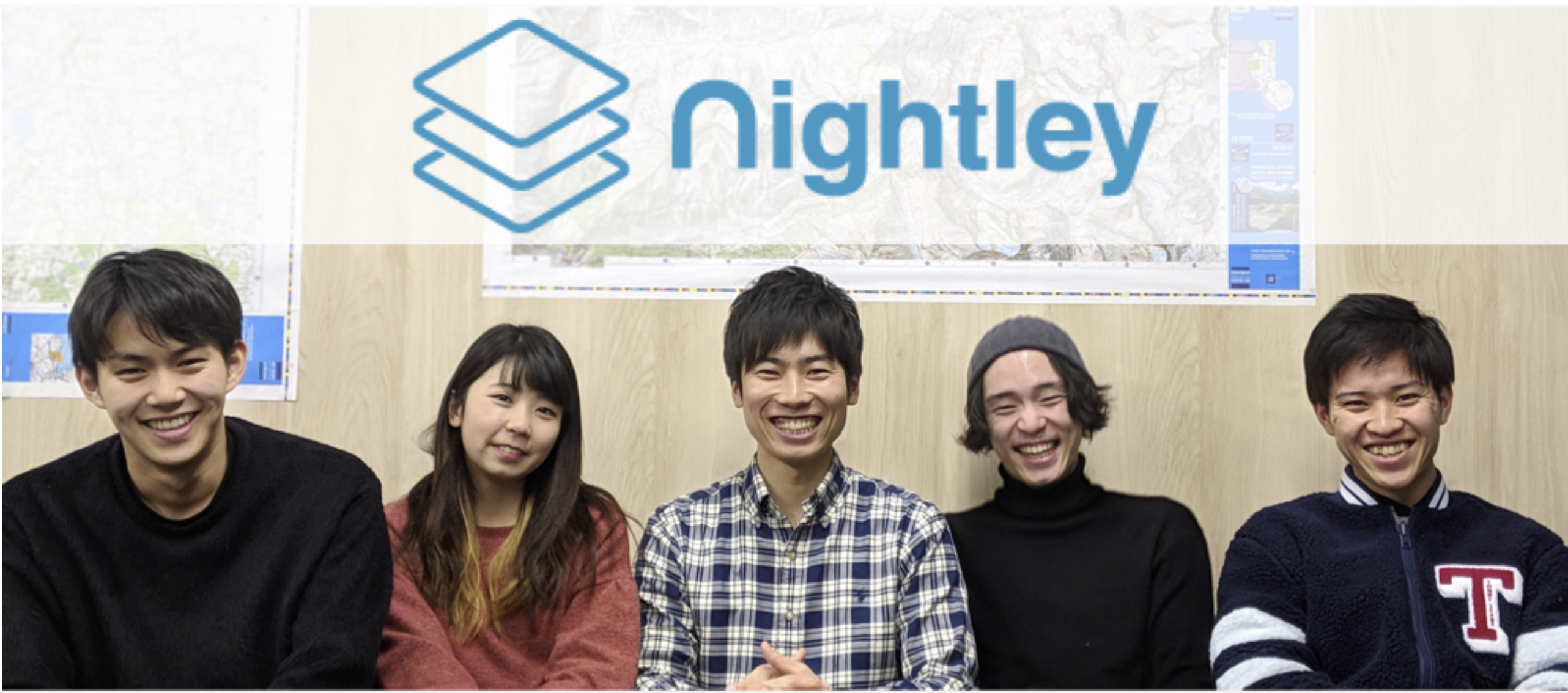 インターン生から見たナイトレイってこんな企業！vol.3