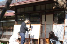 群馬を盛り上げる！群馬の魅力を多くの方へ届ける地域活性化起業人を大募集！