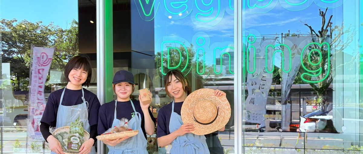 キッチンオペレーション×メニュー開発を推進する担当スタッフ募集！