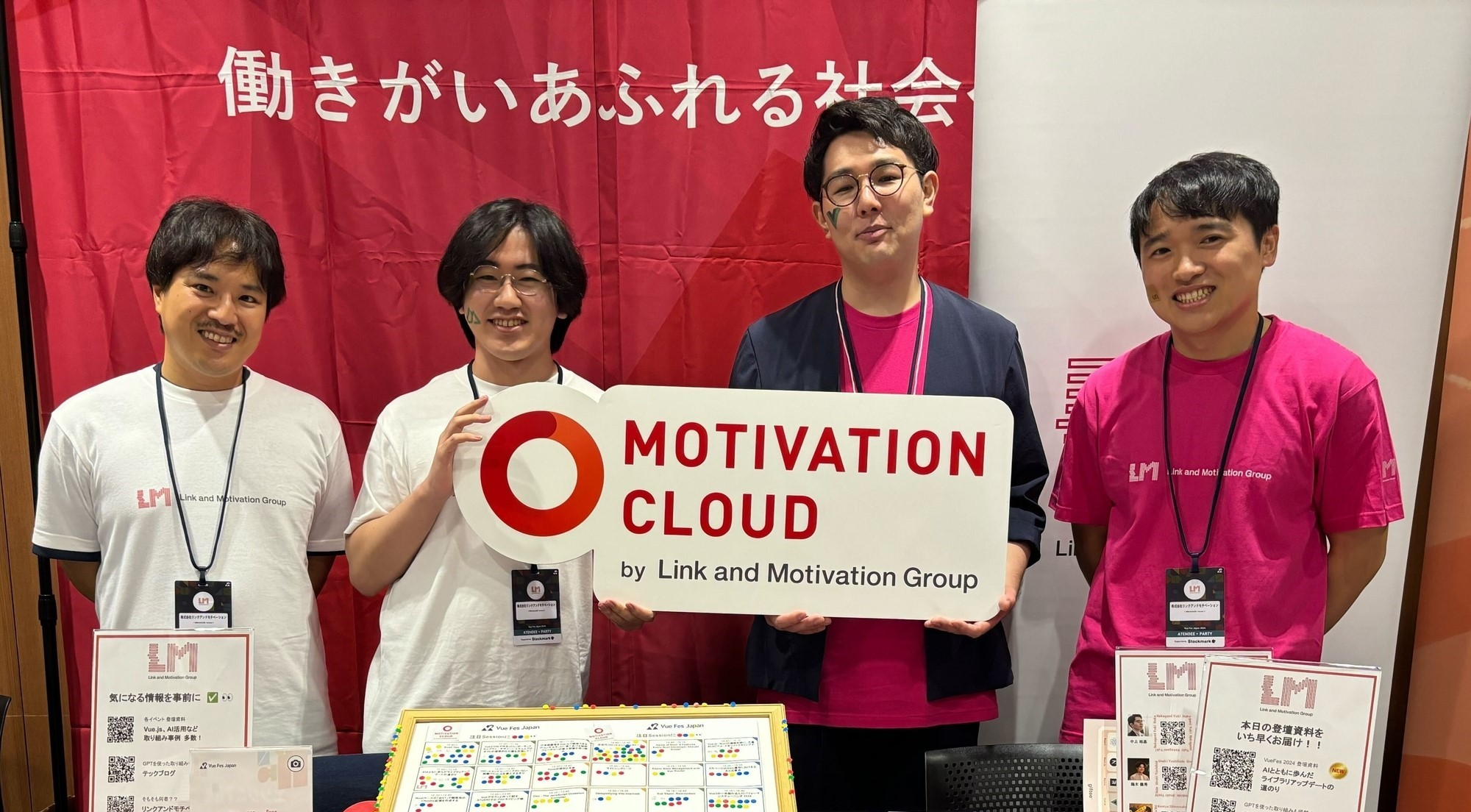 『Vue Fes Japan 2024』に登壇しました 🎉