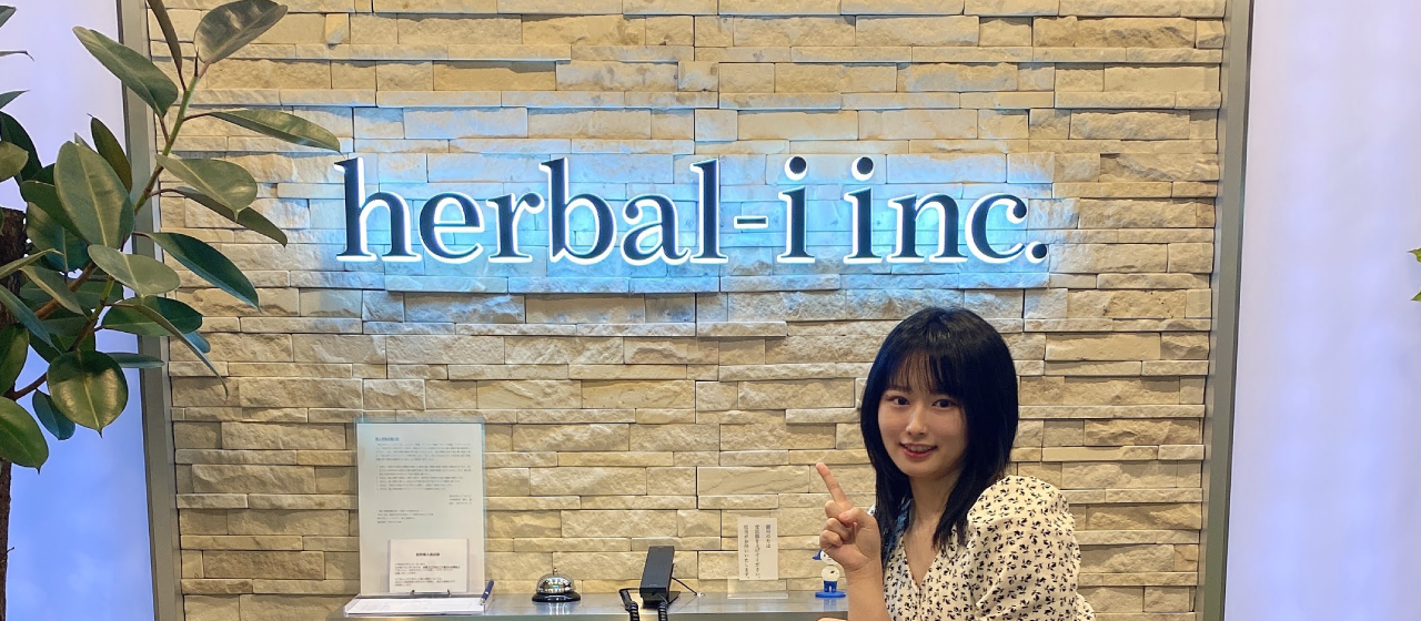 祝・本社移転！新オフィスここがスゴいBEST4！【株式会社ハーバルアイ】