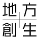 株式会社地方創生の会社情報