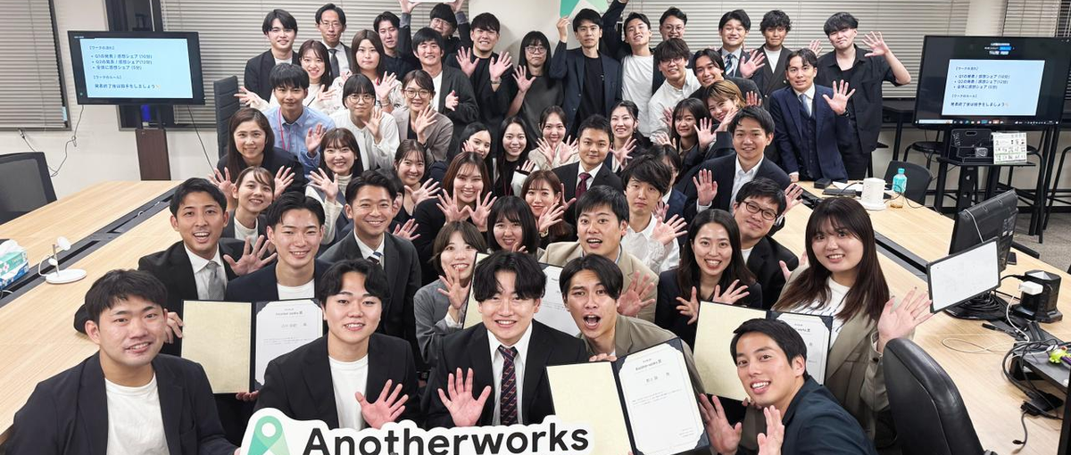 経営・事業課題の解決に向けて伴走するプロジェクトマネジメント担当を募集！