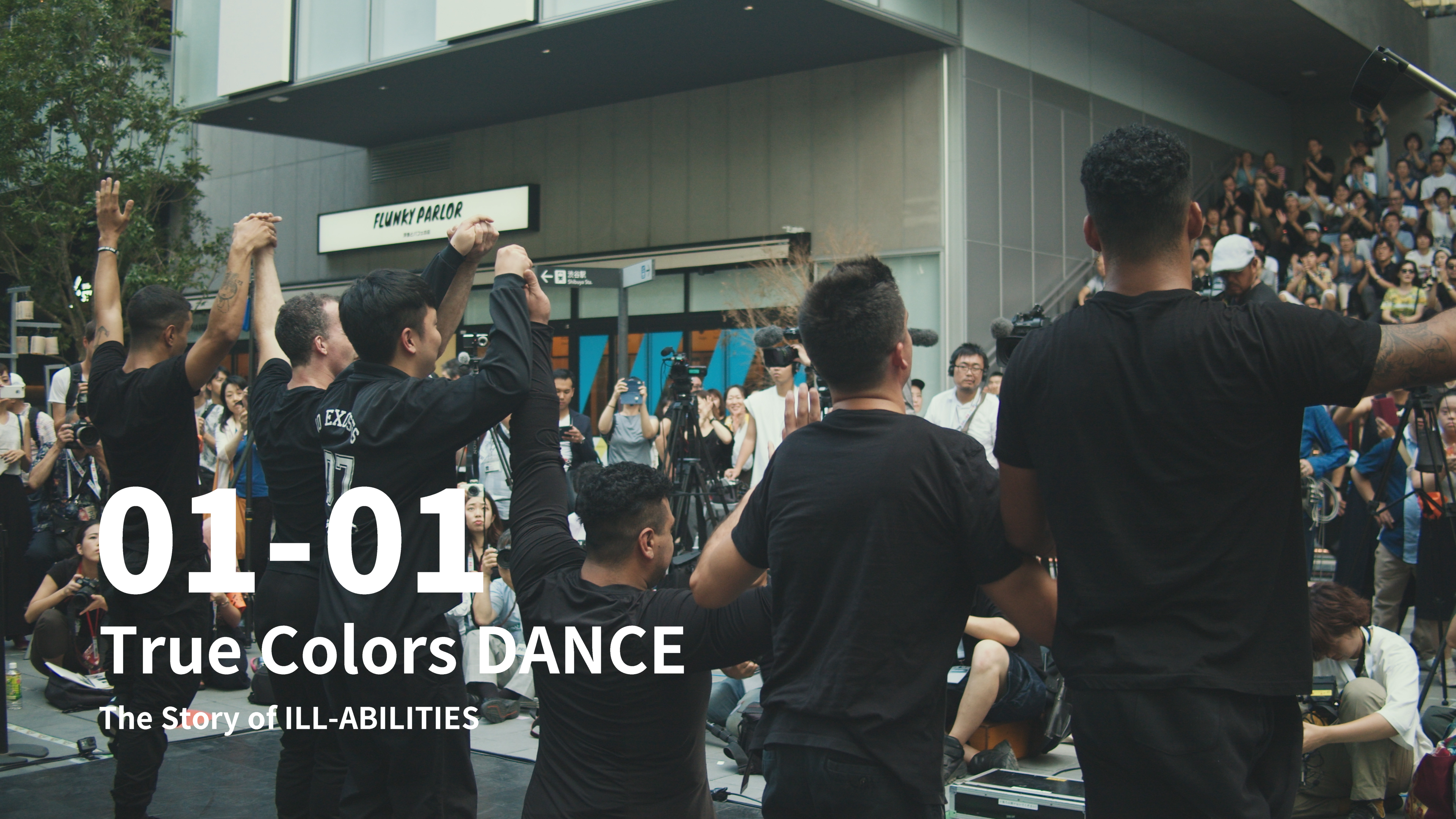 「自分で自分の限界を設定しなければ、不可能はない」ー世界中にインスピレーションを与える障がい者によるブレイクダンスクルー"ILL-Abilities"のドキュメンタリーを制作しました #1