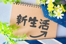 26卒×愛知｜経験ゼロOK！エンジニアになりたい熱意だけで十分です！