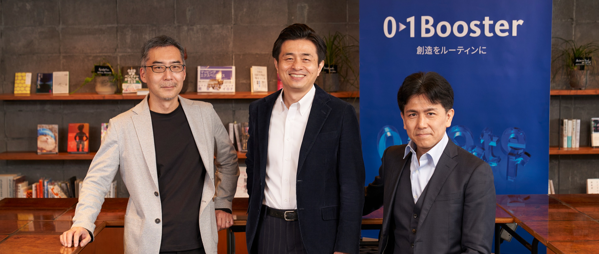 アクセラレーター募集/日本を事業創造できる国にして世界を変える