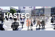 出社だから、成長速度と範囲の広さが強み！市場価値を高めたいエンジニア求！