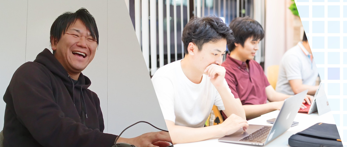 開発者の視点で課題解決、提案する経験で今後のキャリアを伸ばしませんか？