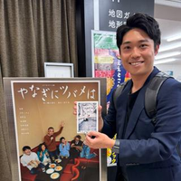 中野 準さんのプロフィール