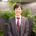 村田 雄一