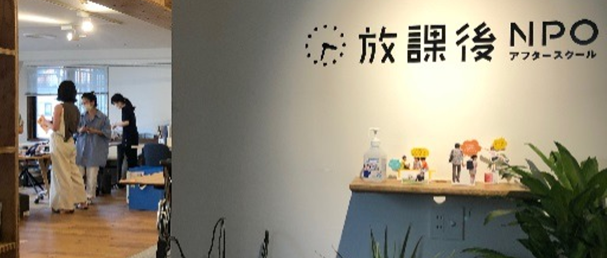 ビジョン共感型の新卒採用担当者を募集します！