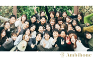 Ambihoneはチームで仕事をすることを大切にしており、ともに喜び、笑い、向き合っていくかけがえのない仲間がいます。