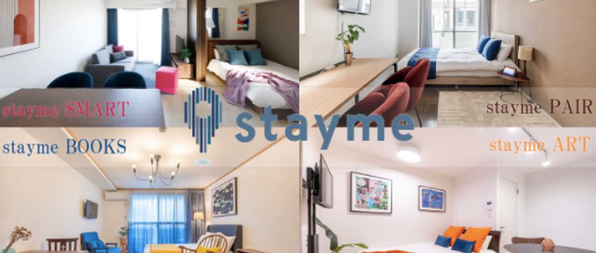 急成長ベンチャー！あなたに最適なポジションをご提案します！