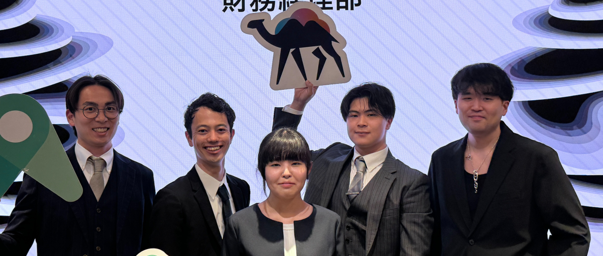 総額6.5億円シリーズB調達完了／経理として会社を支えて頂きたいです！