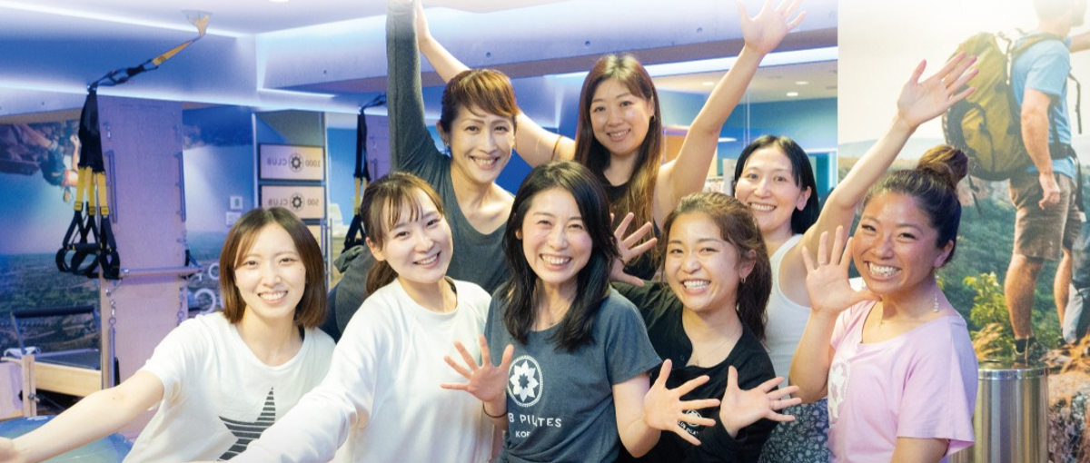  ピラティスに囲まれて健康的に働こう！受付スタッフを募集します！