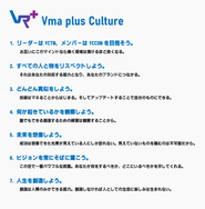 カルチャー