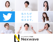 全社員がTwitterでホンネを投稿中。ブラックボックスとも言われる不動産業界の見える化を目指しています。