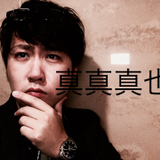 Shinya Ito