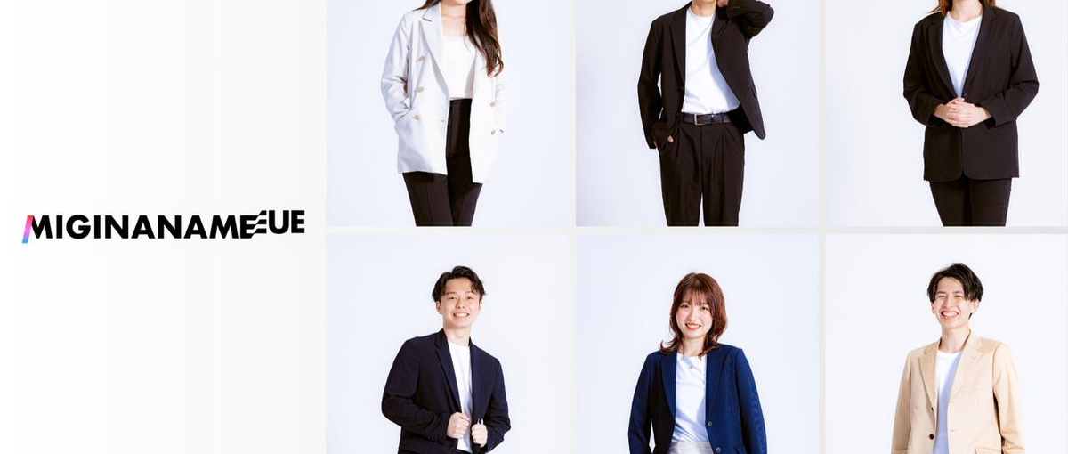 役員秘書募集！一緒に日本を代表する会社を創りませんか？