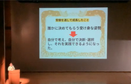 ＜年次報告会の様子②＞講師とともに歩む子どもたちの受験までのプロセスを通じて、一人ひとりが自分自身の弱みと向き合い、それを乗り越えた先に新たな自分に出会うことができると考えています。