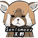 勇気 天野