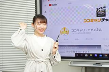 保育業界の未来を変えたい２６卒の方！あなたの挑戦を待っています。