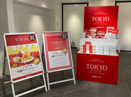 グランスタ東京にて「ベイクショートケーキ トーキョー」を販売