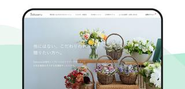 花通販Sakaseru