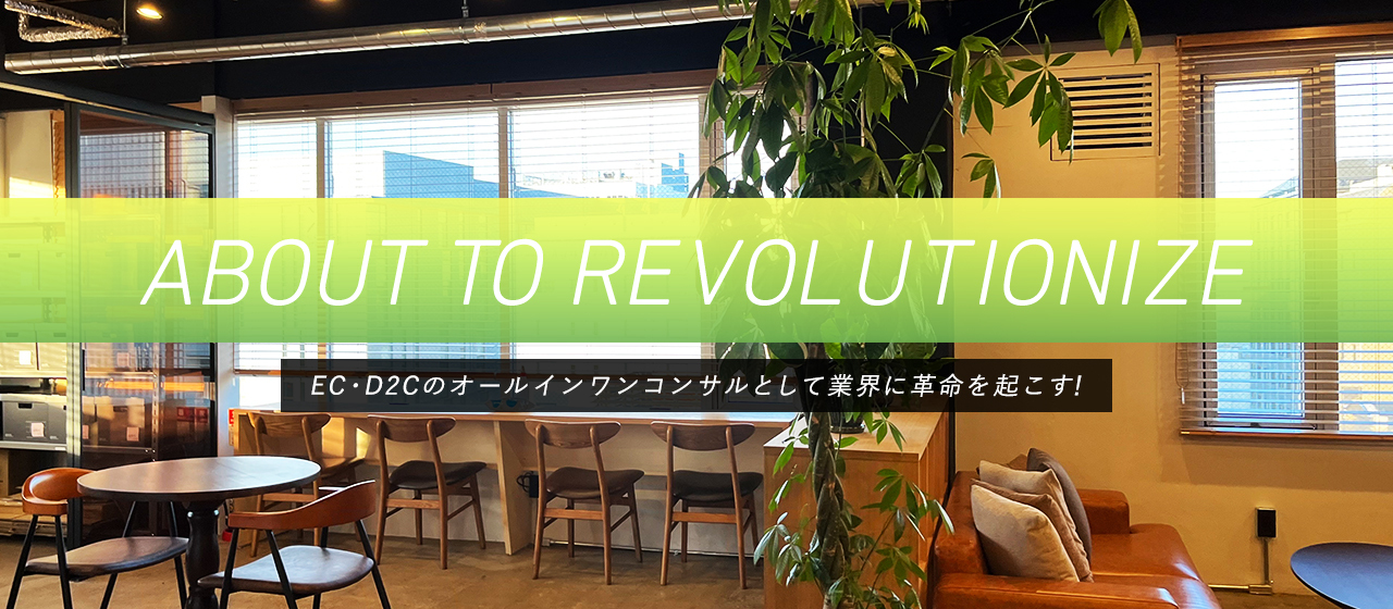 コーポレートサイトが新しくなりました！