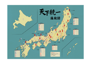 全国の新聞社と業務提携中。