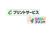 自社サービスもあります