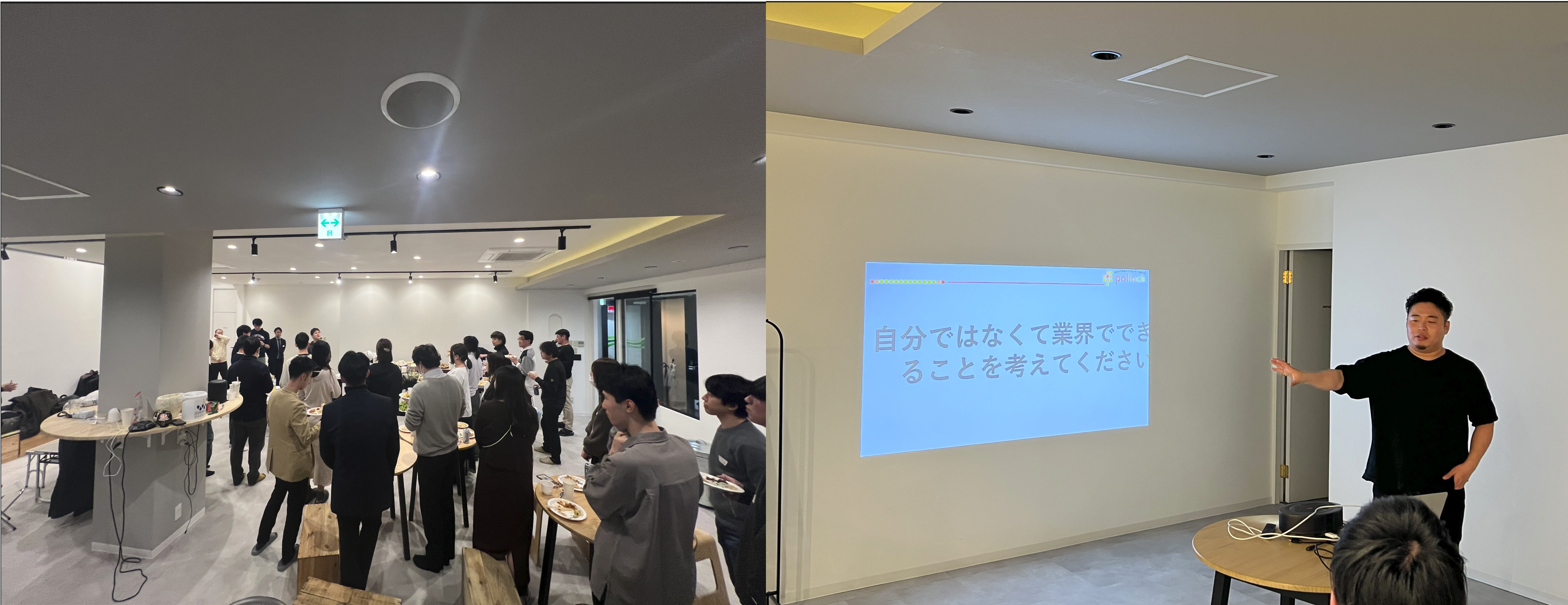 【株式会社ライコン】令和7年5月 大阪報告！会！