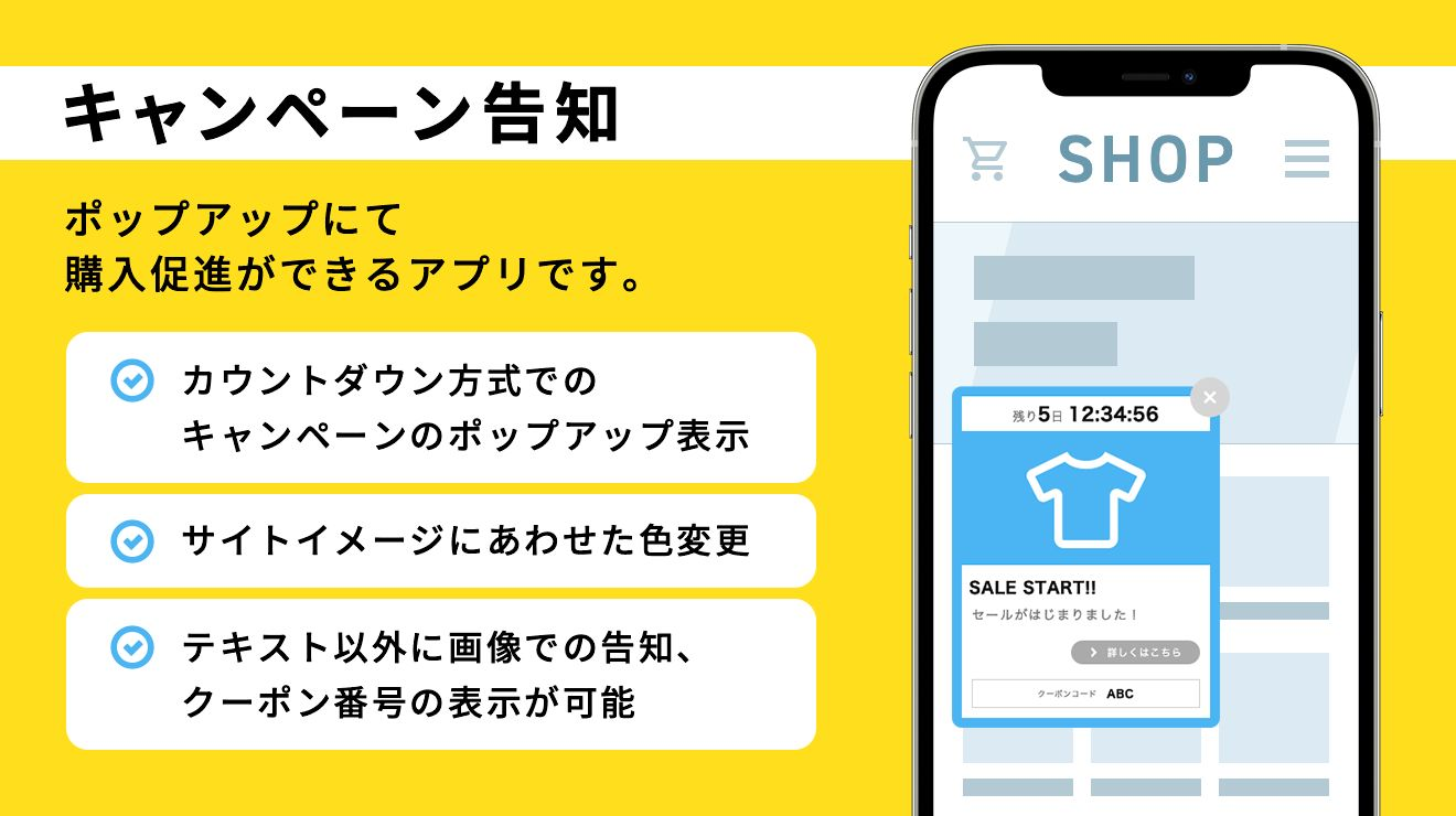 アプリさん専用ページ 公式アプリの登録方法｜【公式】城山ホテル鹿児島(SHIROYAMA HOTEL