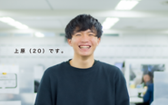 クリエイター／デザイナーの上原です。
