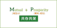 社名に込められた思い。
