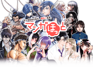 「マンガほっと」は、当社が出版する雑誌「月刊コミックゼノン」の作品を中心に、『終末のワルキューレ』をはじめ、200作品以上を扱っているマンガアプリです。