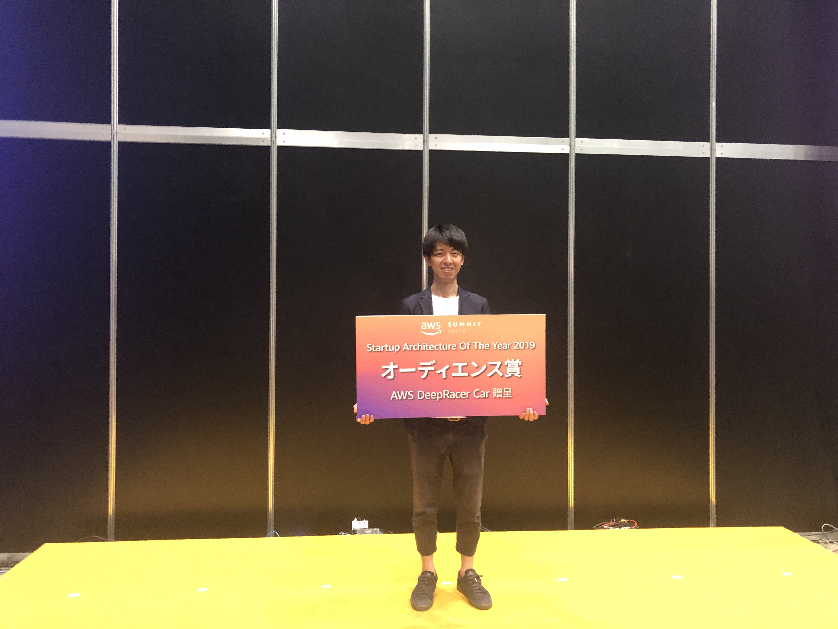 AWSのオーディエンス賞を受賞した谷本さんにインタビューしました