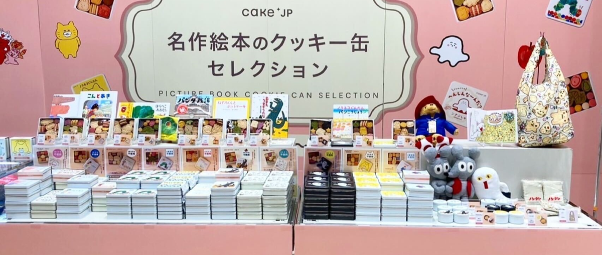 OEM交渉から新作企画まで！スイーツ開発Mgr候補🍰