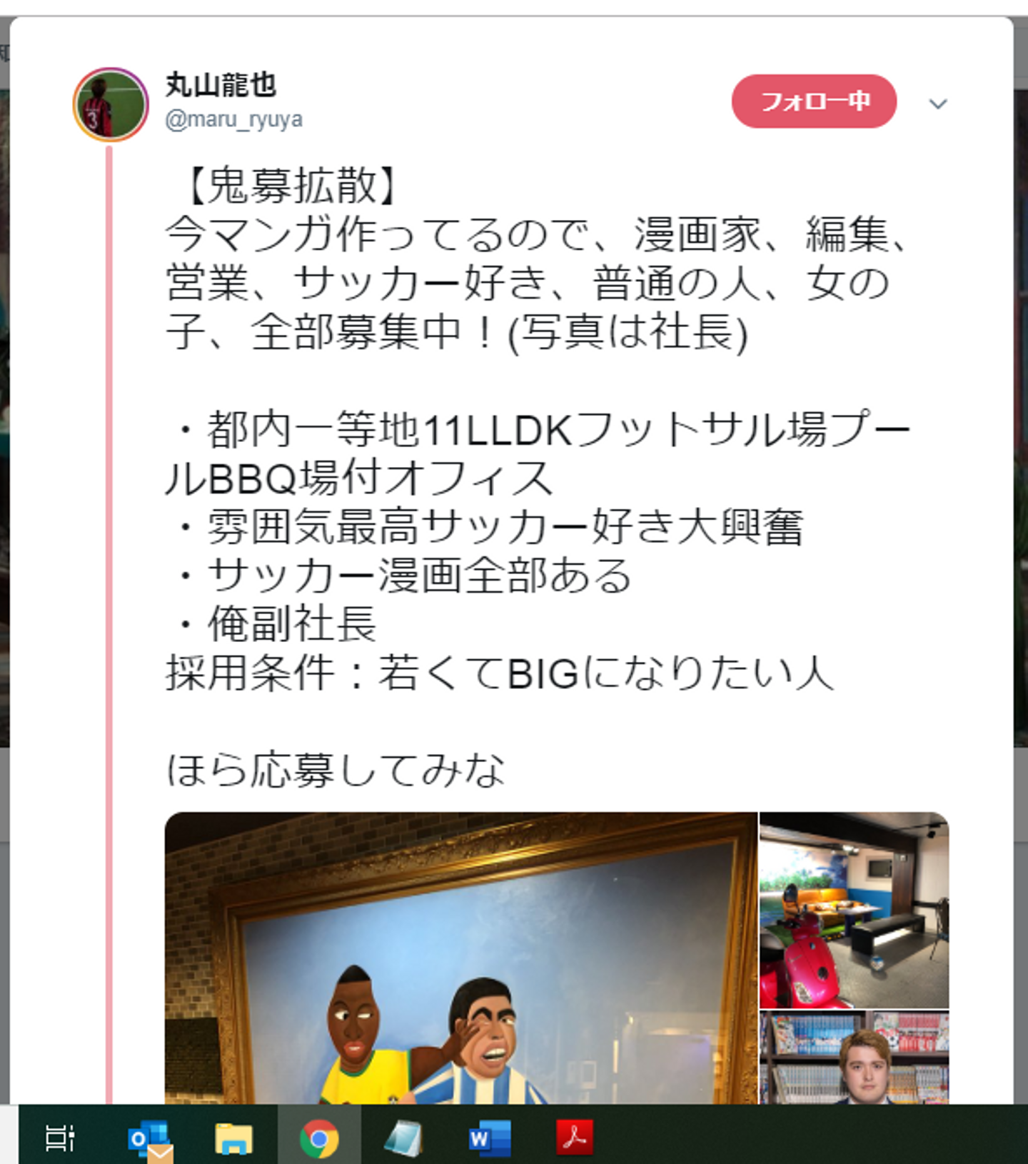 Article content