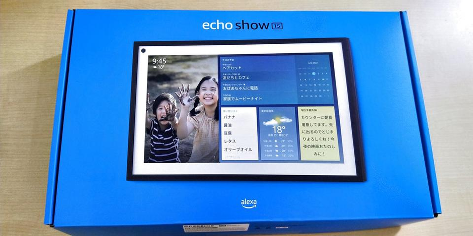 echo show 15」が届きました！ | エイルシステム人事ブログ