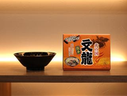 ご自宅でも極上のラーメン体験を。