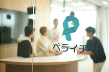 役員直下！サービスグロースを牽引する販促プロモーション担当を募集