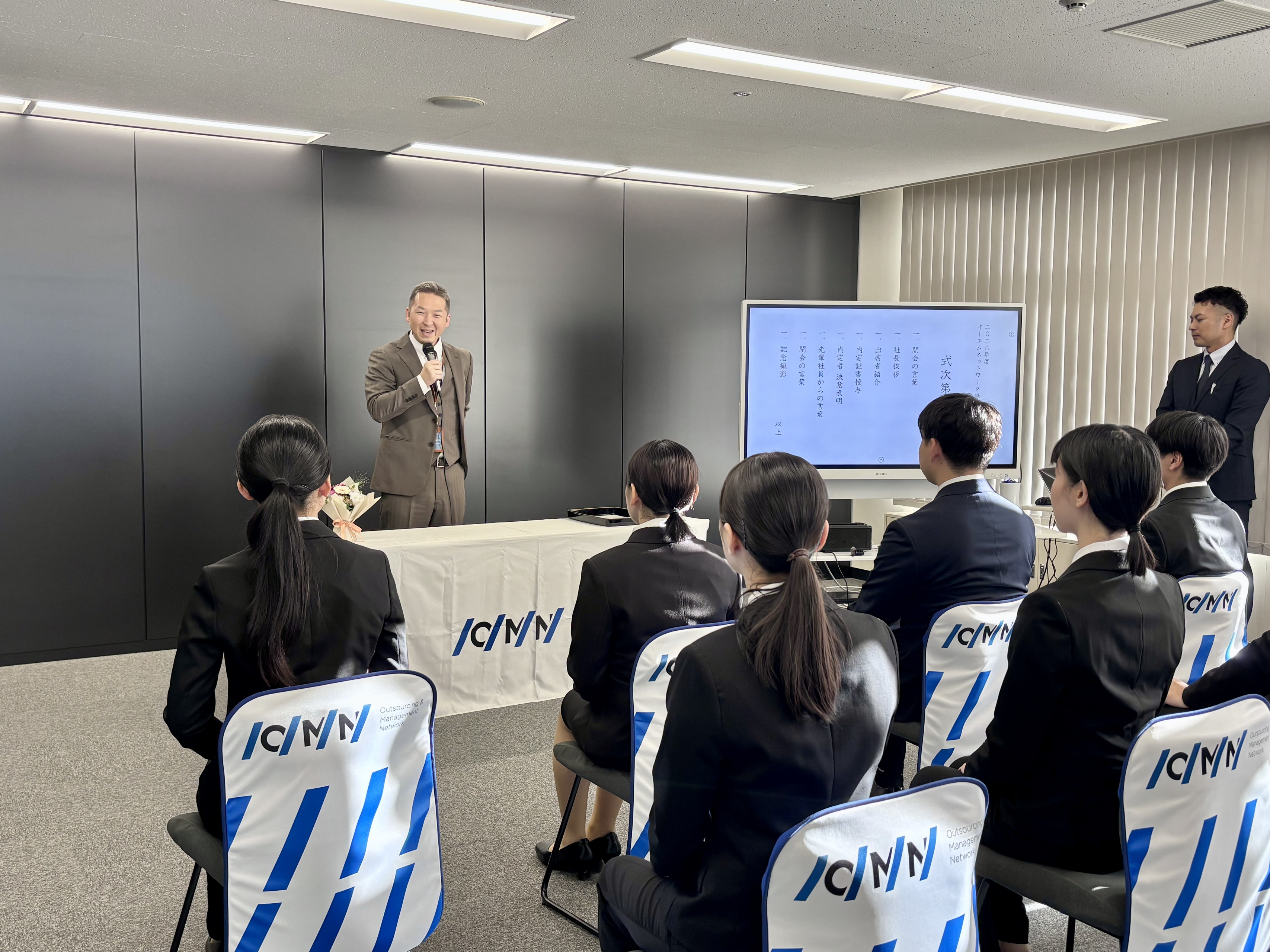 26卒内定式を開催しました！【人事のつぶやき20251002】