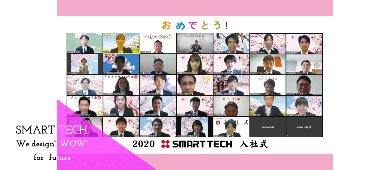 2020年度新卒のトリセツ～これからもどうぞよろしくね～ Vol.3