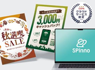 制作×システム化で販促の仕組みを変える